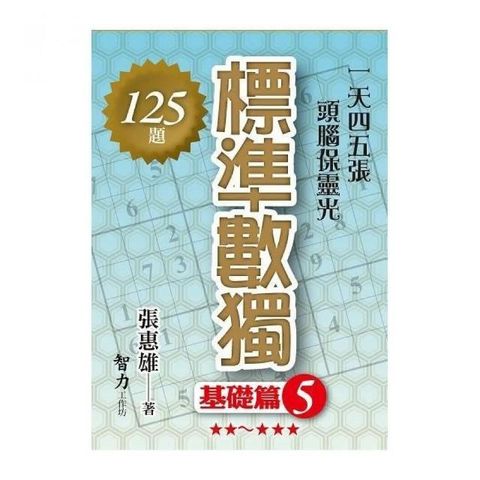 swfc_34300
