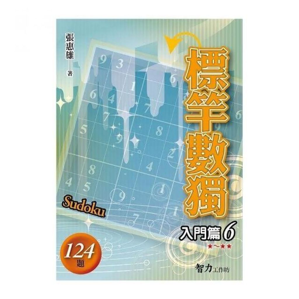 swfc_34302