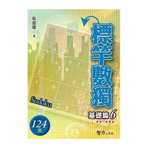 swfc_34303