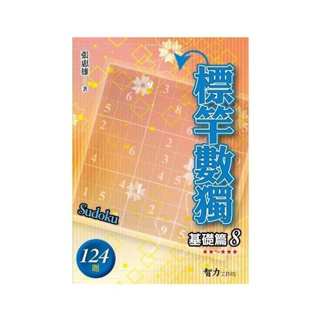 swfc_34304
