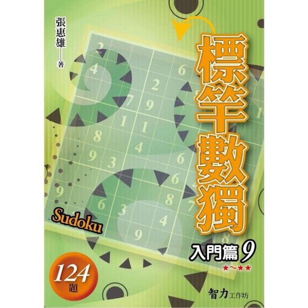 swfc_34307