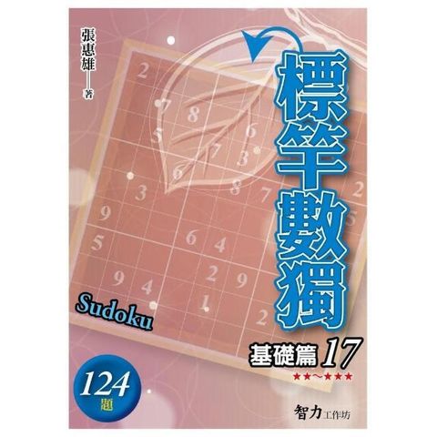 swfc_34318
