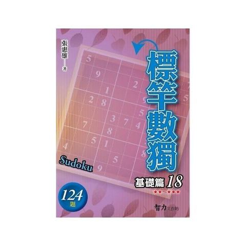 swfc_34322
