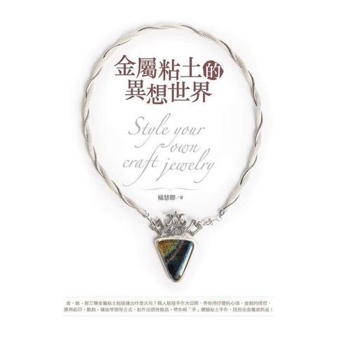 swfc_34376