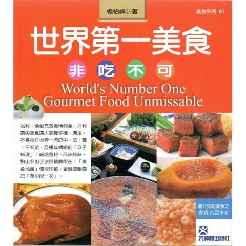 swfc_34391