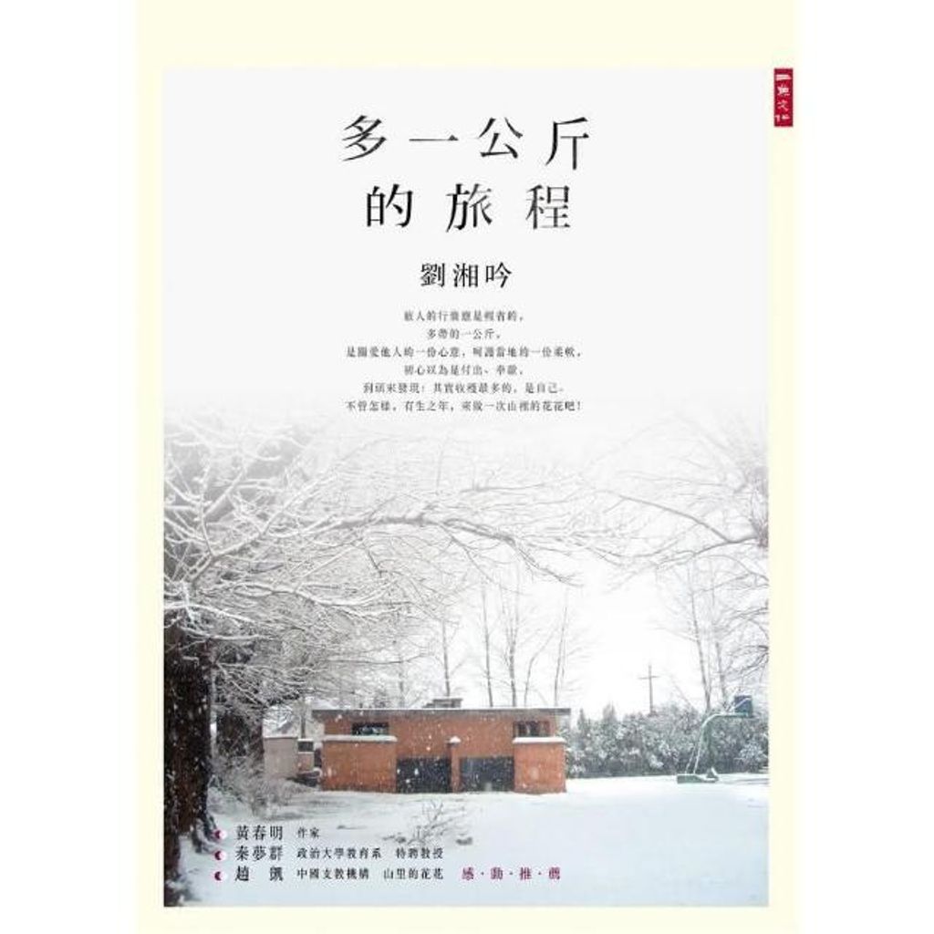 swfc_34505