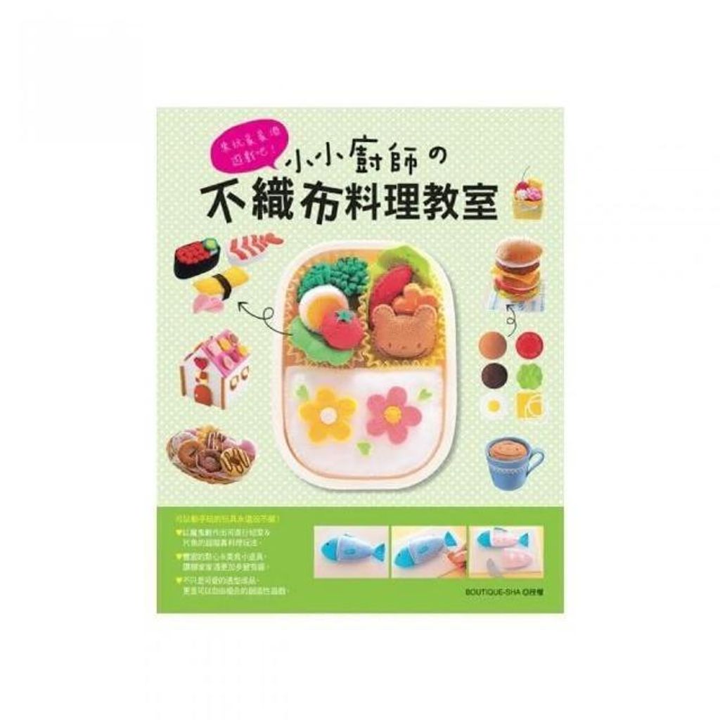 swfc_34623