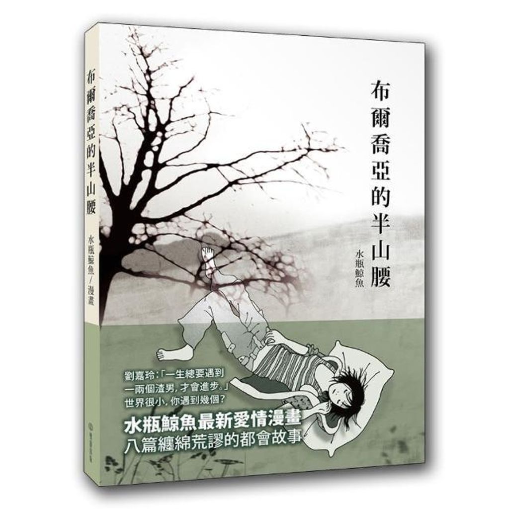 swfc_34668