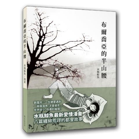 swfc_34668