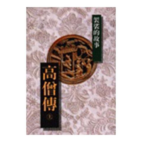 swfc_34723