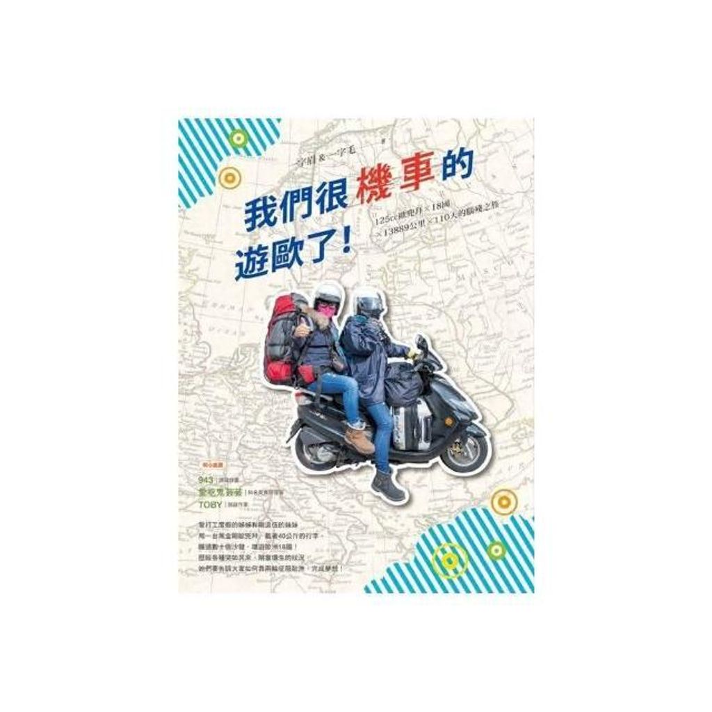 swfc_34737