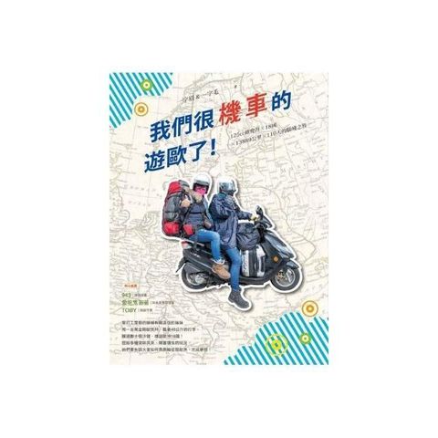 swfc_34737