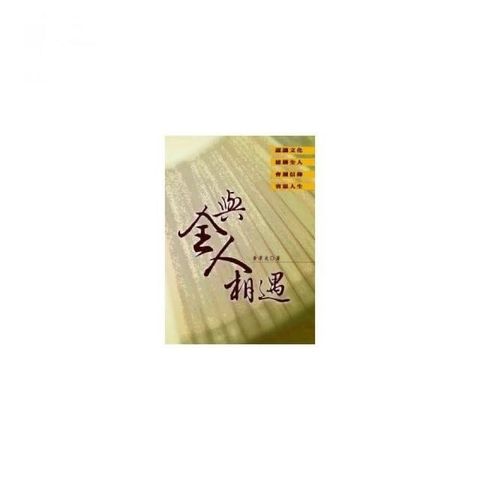 swfc_34778