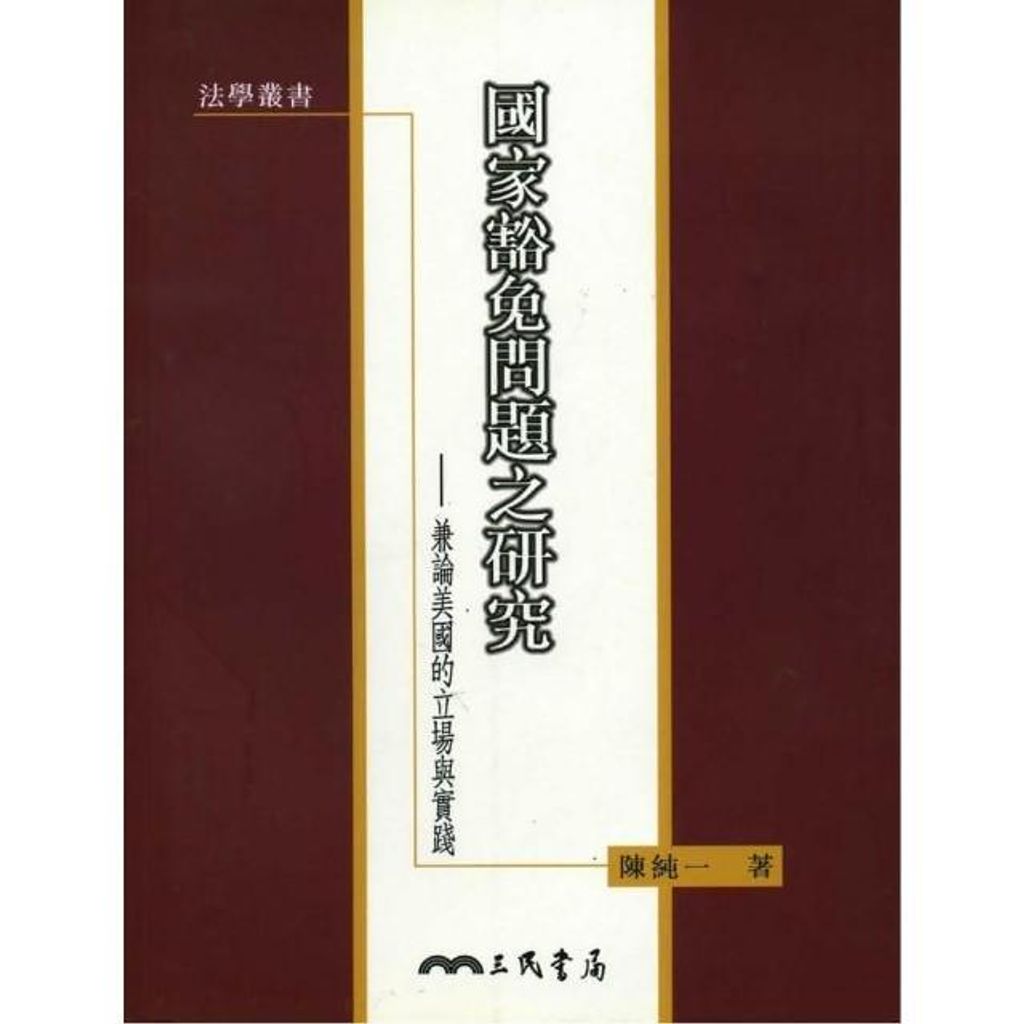 swfc_34792