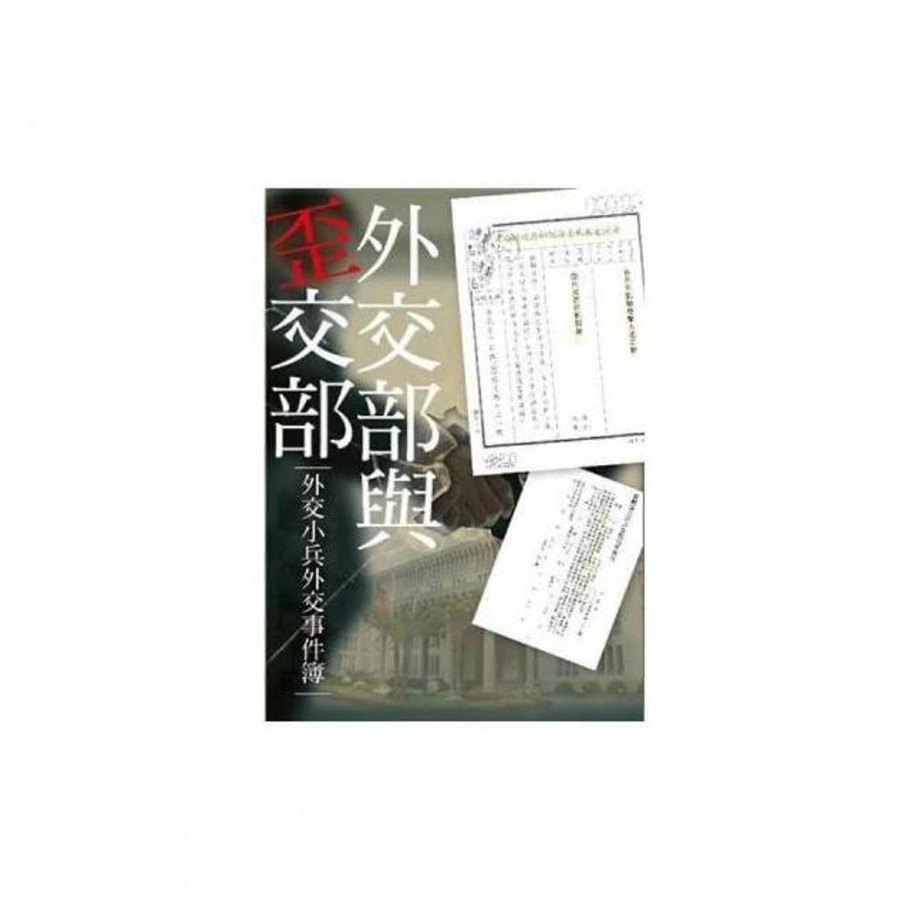 swfc_34793