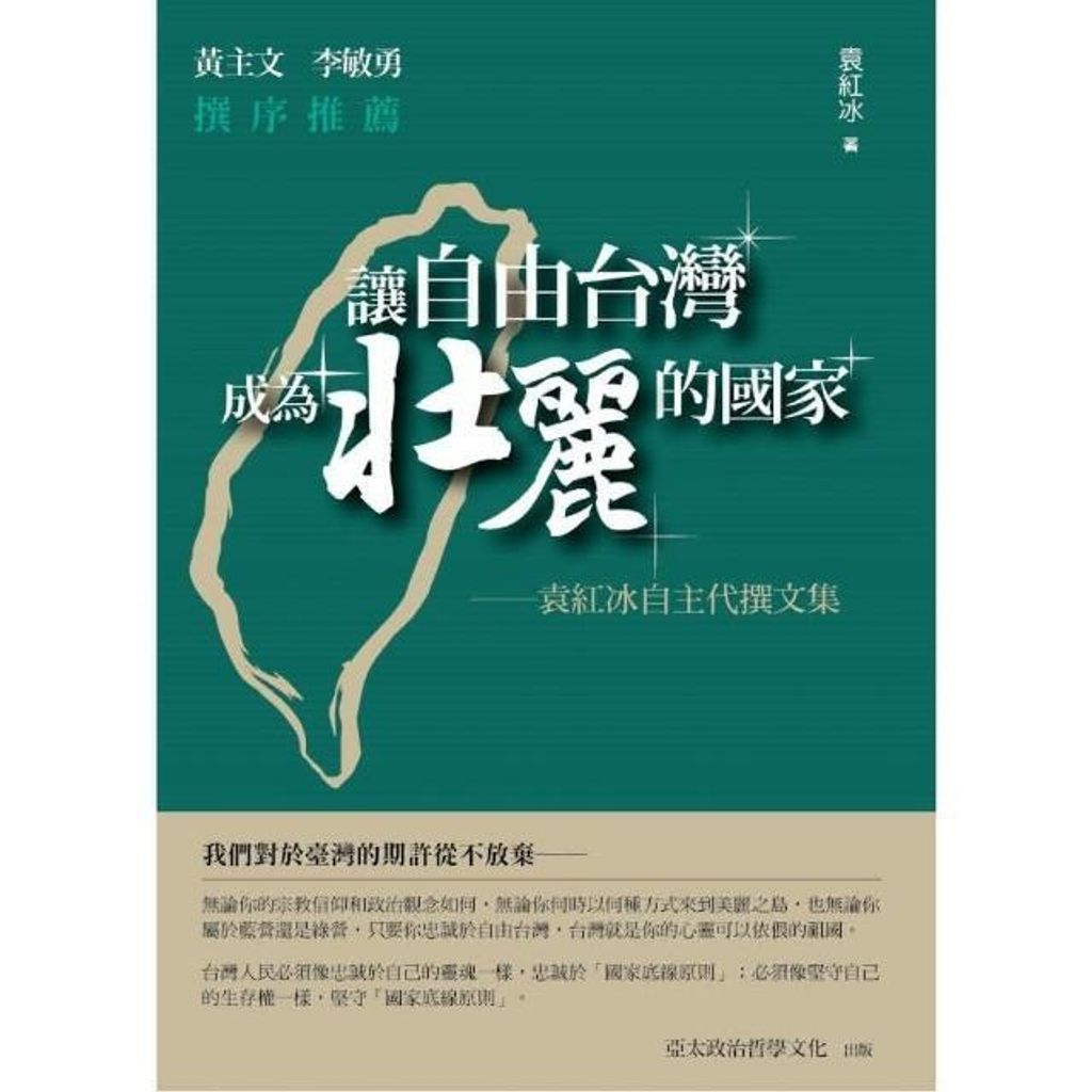 swfc_34796