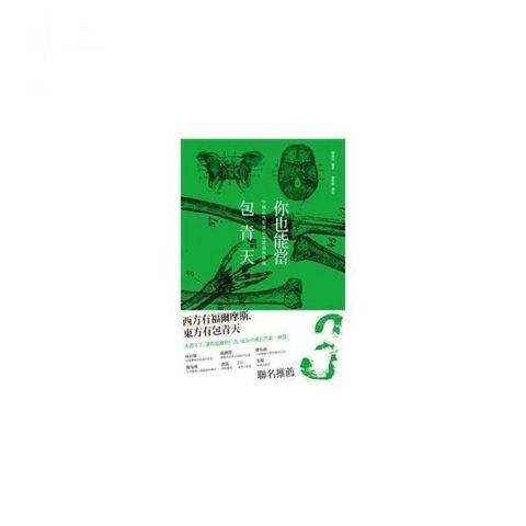 swfc_34823