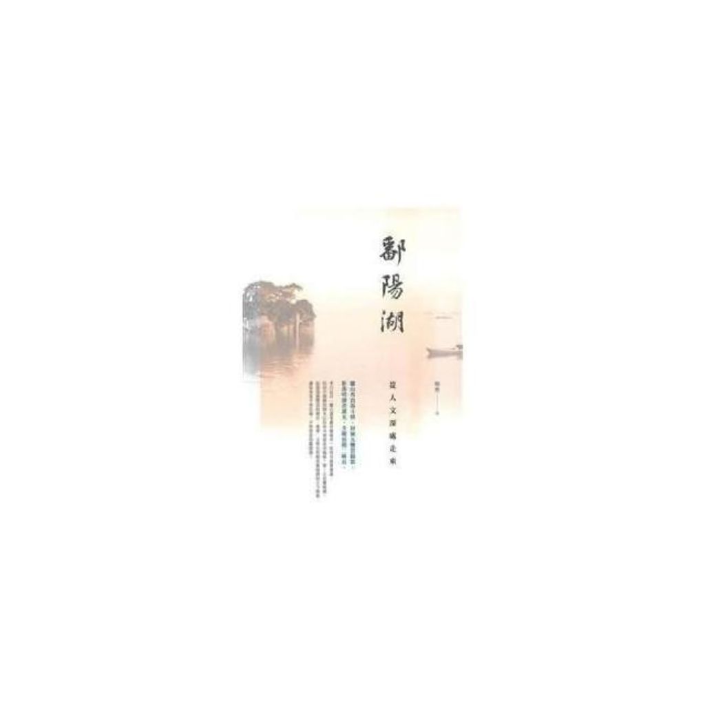 swfc_34831
