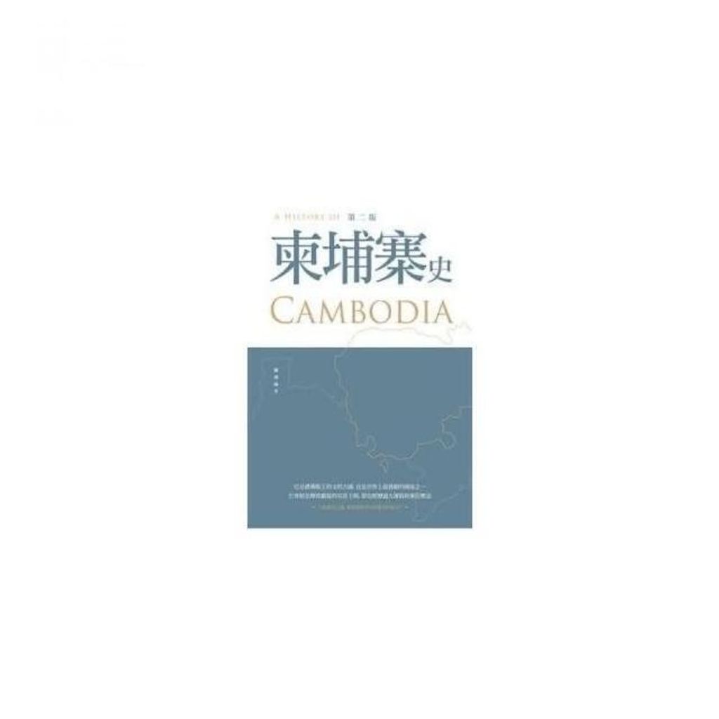 swfc_34835