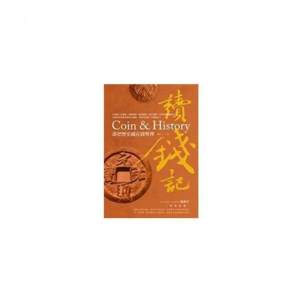 swfc_34844