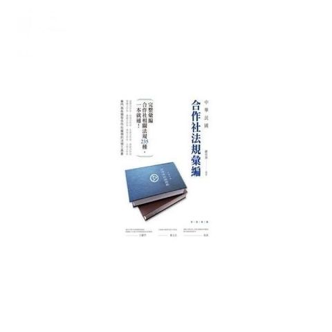 swfc_34859