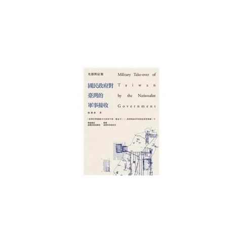 swfc_34868