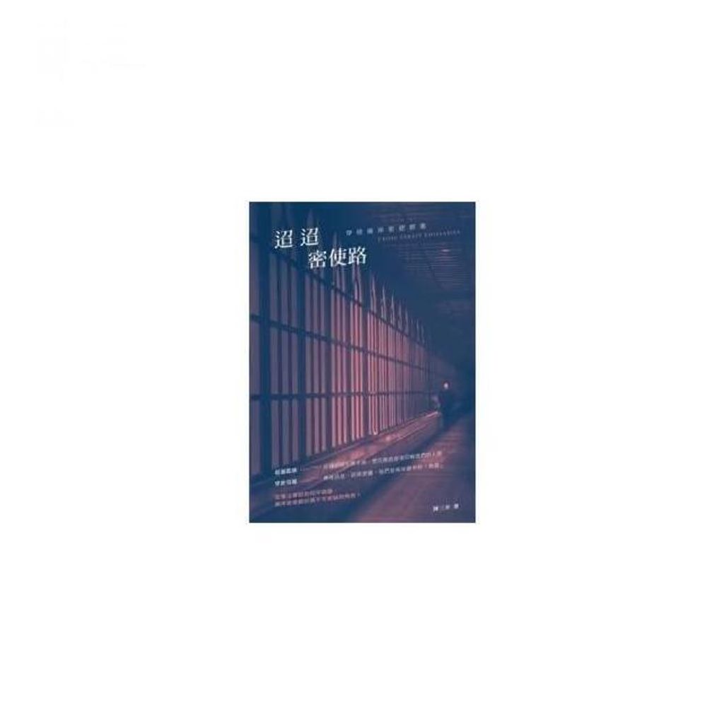 swfc_34872
