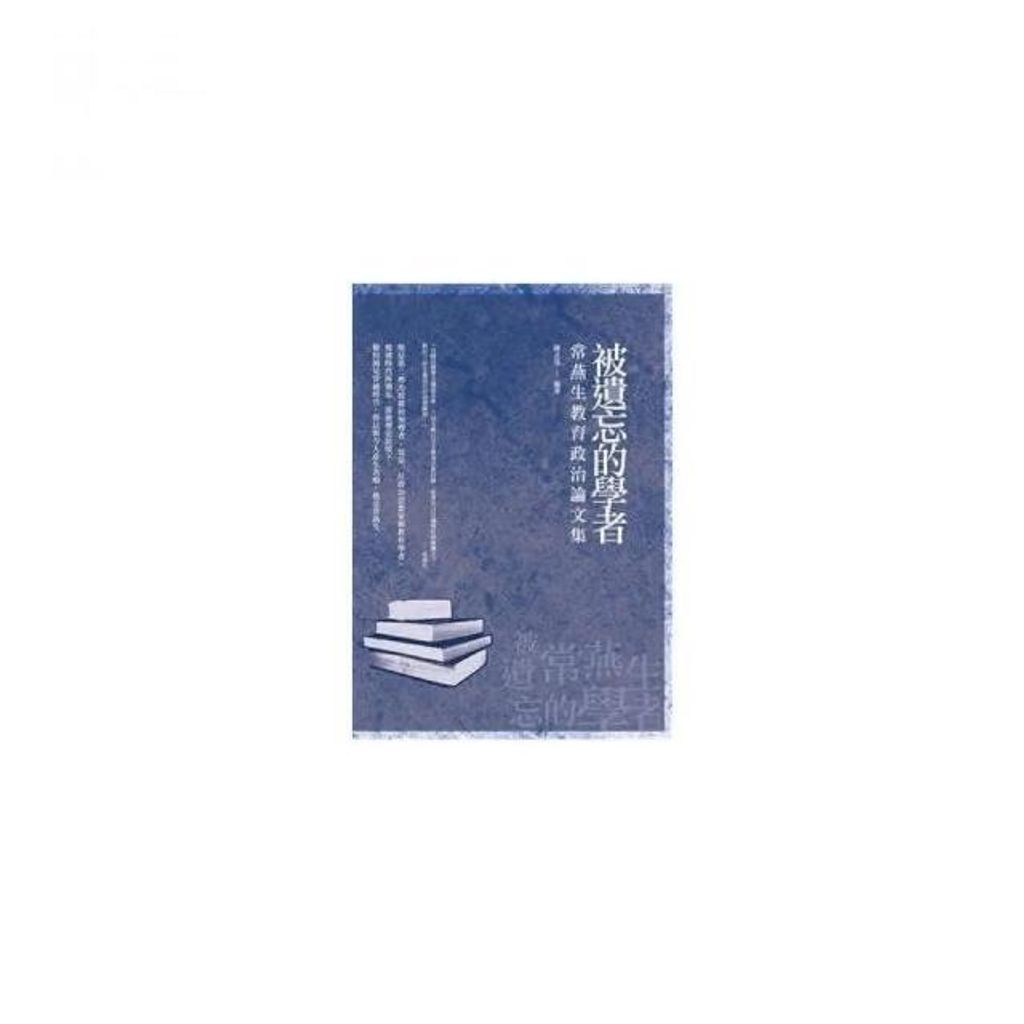 swfc_34875