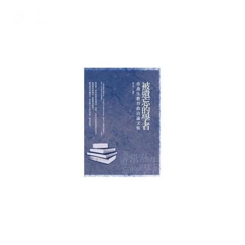swfc_34875