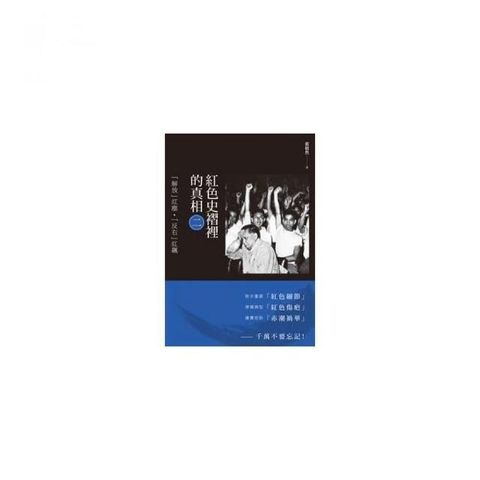 swfc_34883