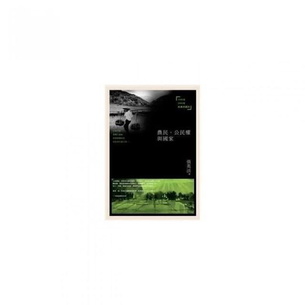 swfc_34887