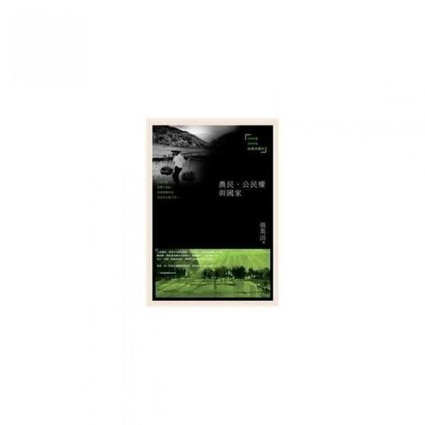 swfc_34887