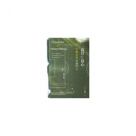 swfc_34903
