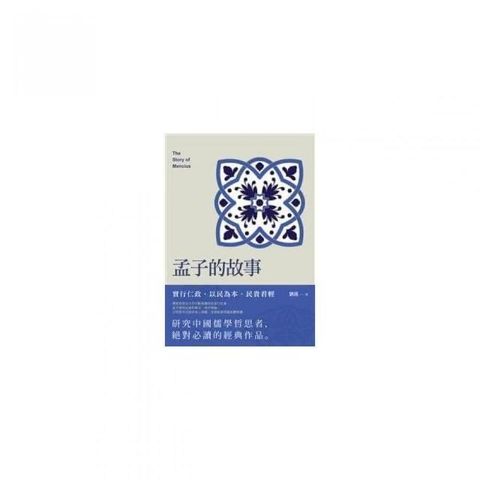 swfc_34909