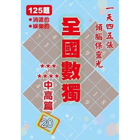 swfc_35014