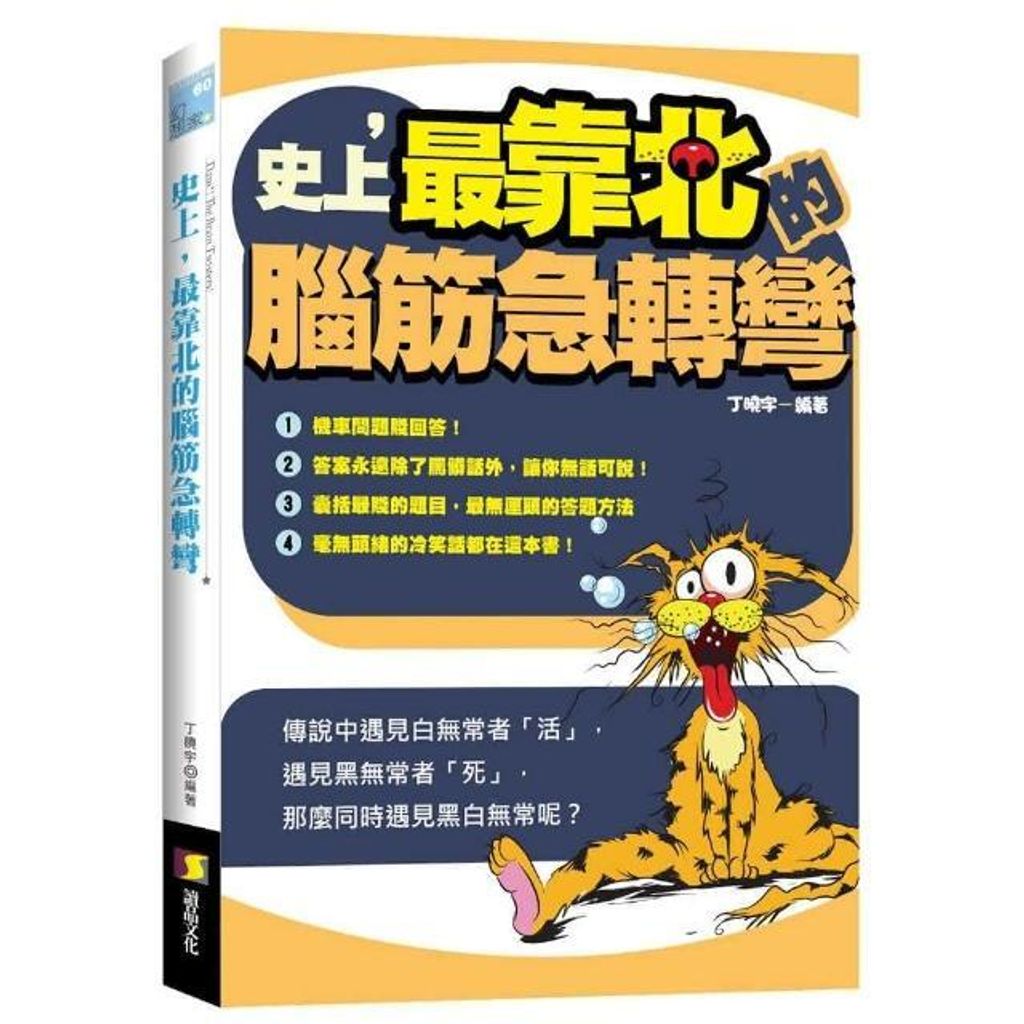swfc_35017