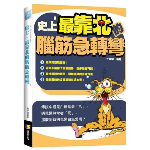 swfc_35017