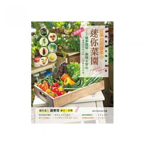 swfc_35034