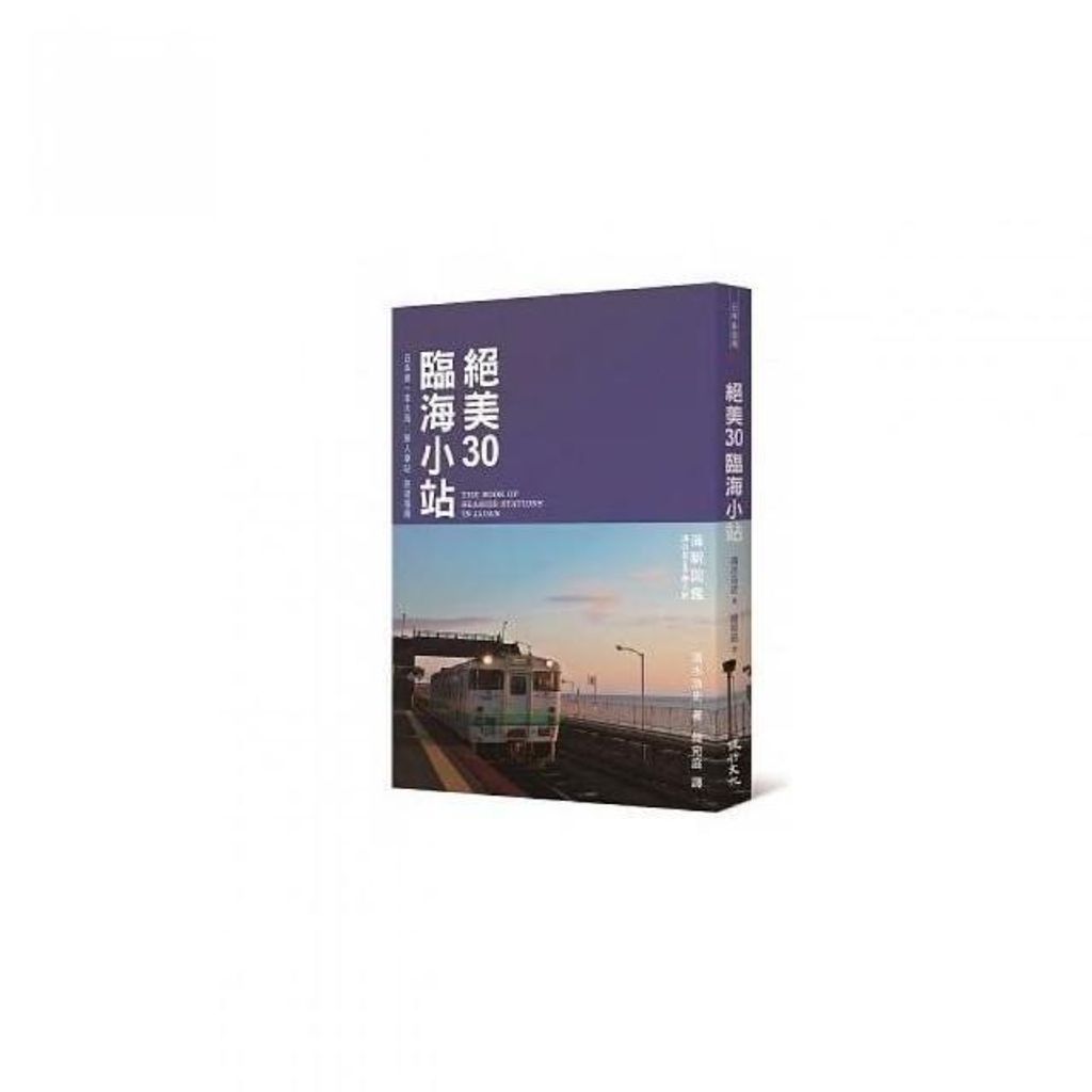 swfc_35091