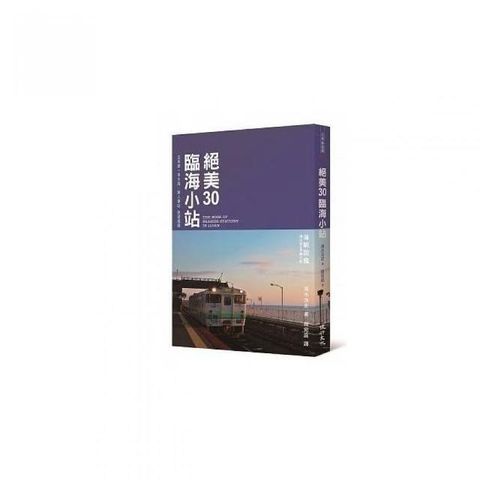 swfc_35091