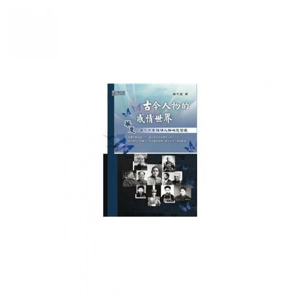 swfc_35098