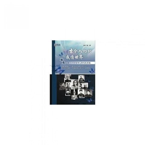 swfc_35098