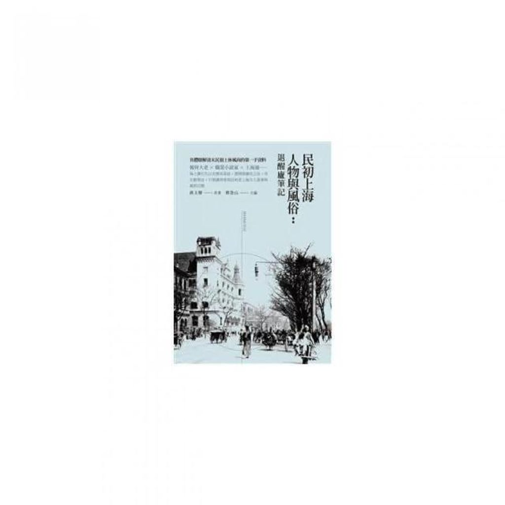 swfc_35110