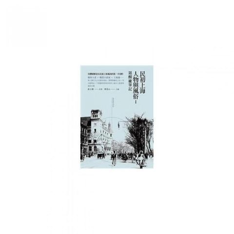 swfc_35110