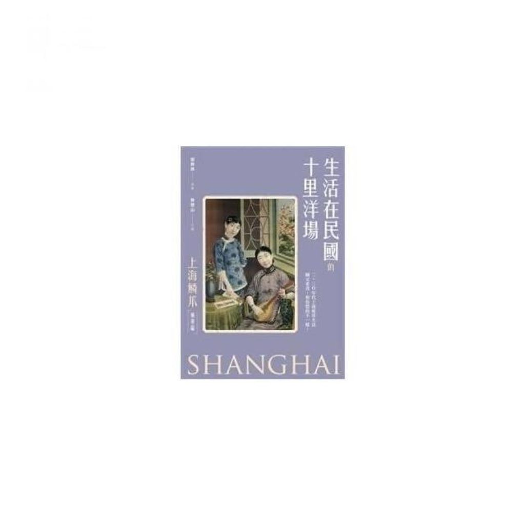 swfc_35114
