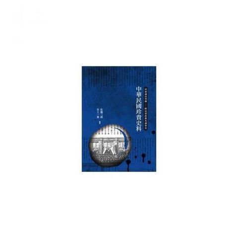 swfc_35153
