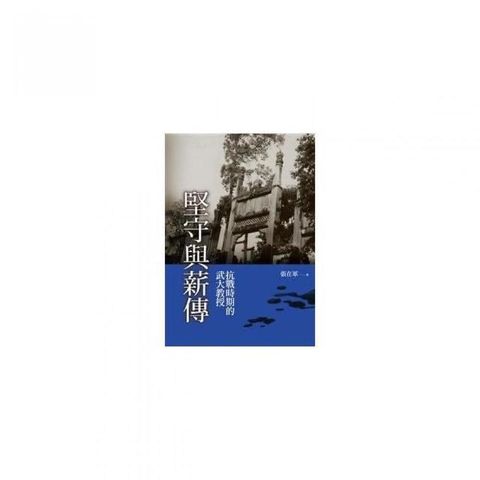 swfc_35164