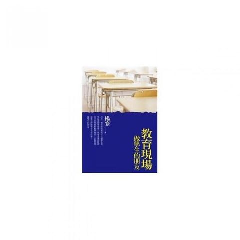 swfc_35170