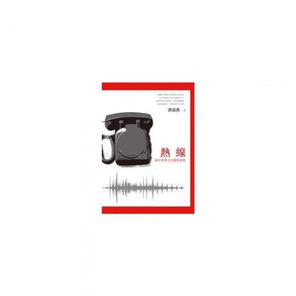 swfc_35171