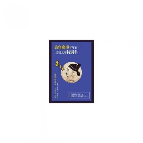 swfc_35186